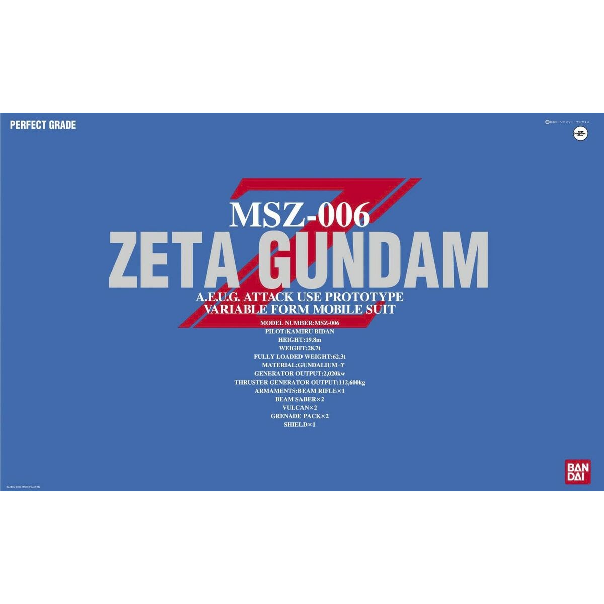 Figurine Décorative Bandai MSZ-006 ZETA GUNDAM Plastique